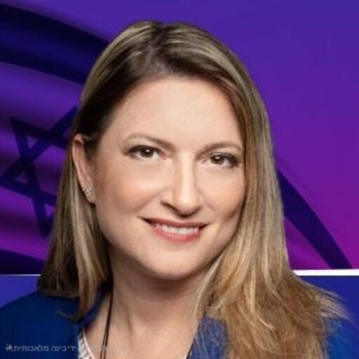 EINAT KOLMAN